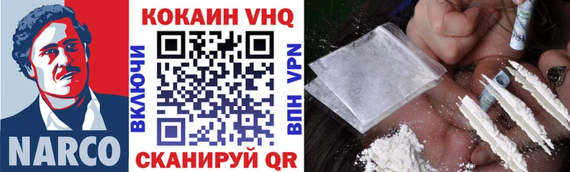 Cocaine 98% Сурск