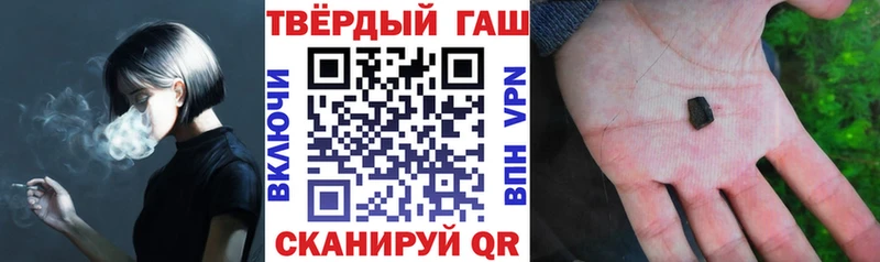 Гашиш Ice-O-Lator  Сурск 