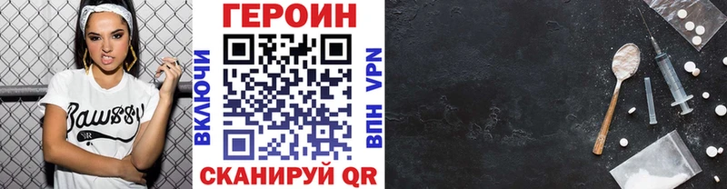 наркотики  Сурск  Героин хмурый 