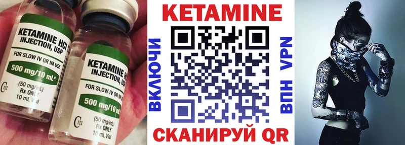 Кетамин ketamine  Сурск 