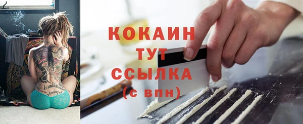 альфа пвп VHQ Ладушкин