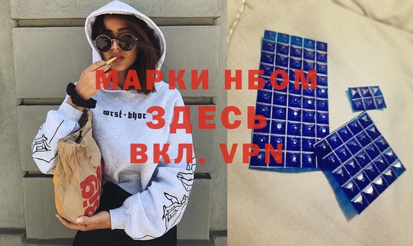 марихуана Одинцово