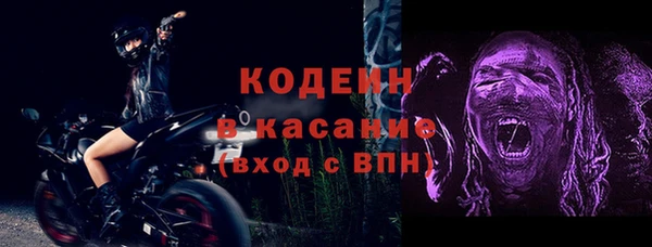 альфа пвп VHQ Ладушкин