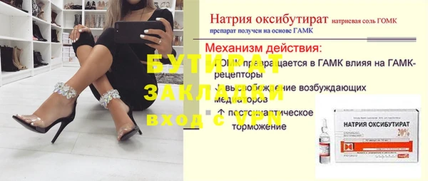 2c-b Липки