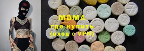 амф Новосибирск