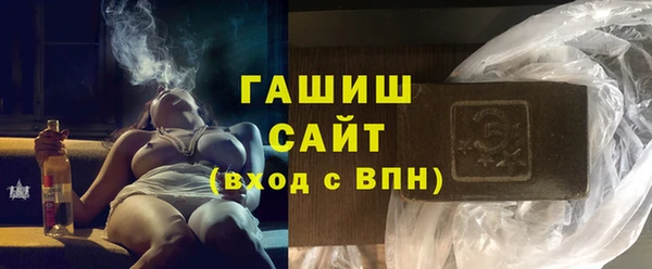 молекула духа Лихославль