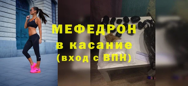 амф Нефтегорск