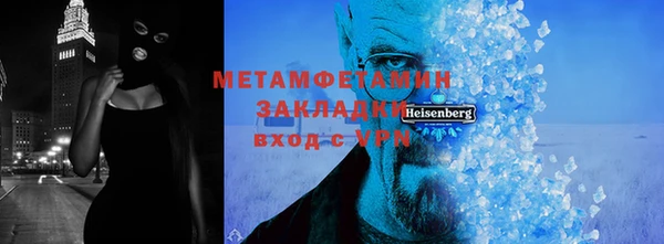 дживик Магас
