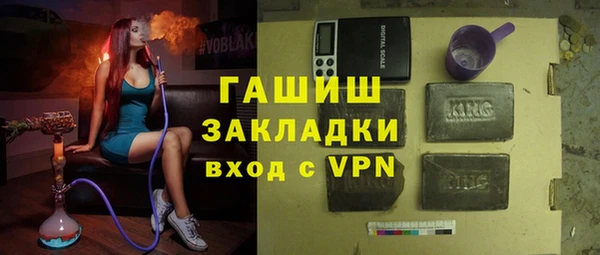 молекула духа Лихославль