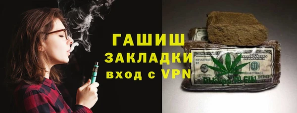 альфа пвп VHQ Ладушкин