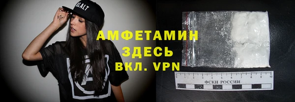 MDMA Бородино