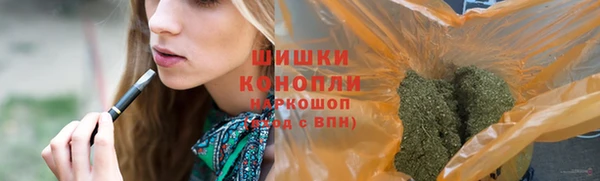 экстази Ессентукская