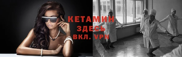 кокаин Лагань
