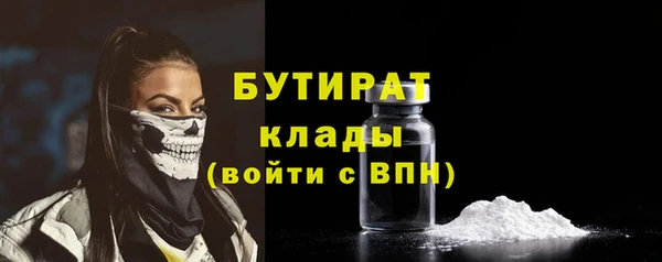 молекула духа Лихославль