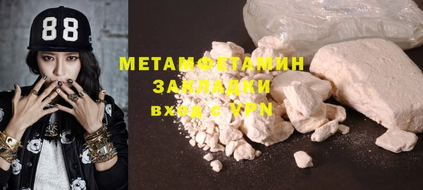 spice Магадан