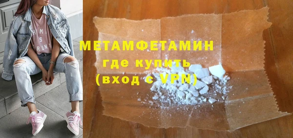 кокаин Лагань