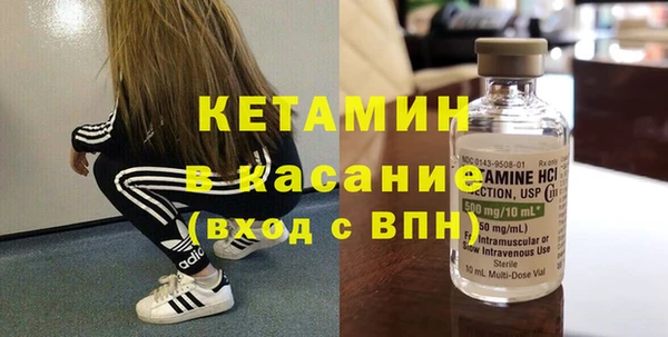 винт Лабытнанги