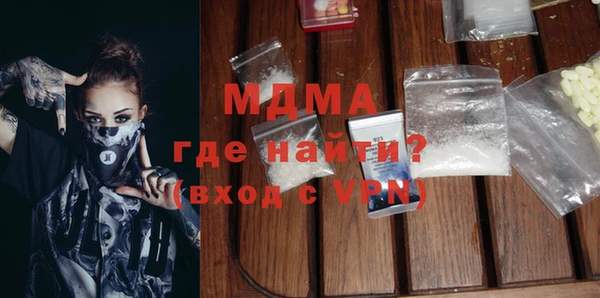 мяу мяу кристалл Верхний Тагил