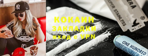 прущие крисы Верея