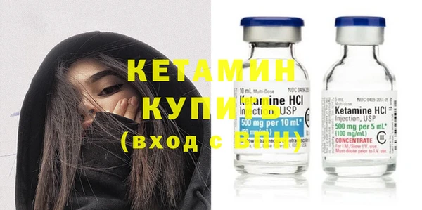 альфа пвп VHQ Ладушкин