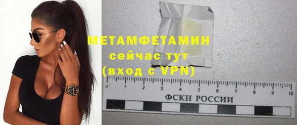 мет Лиски