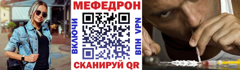МЕФ кристаллы Сурск