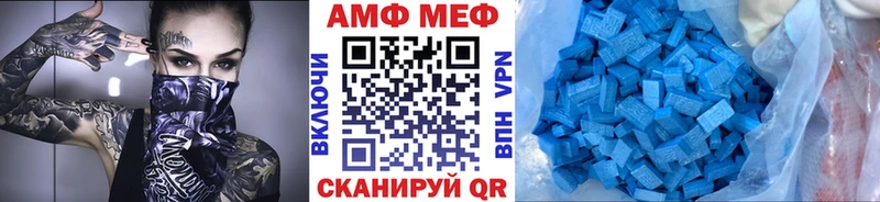 купить закладку  Сурск  Первитин Methamphetamine 