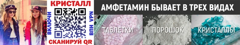 Метамфетамин пудра Сурск