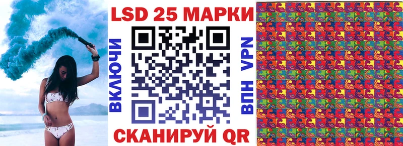 Марки 25I-NBOMe 1,5мг  Сурск 