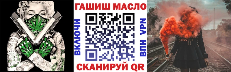 ТГК вейп с тгк  ОМГ ОМГ   Сурск  наркотики 